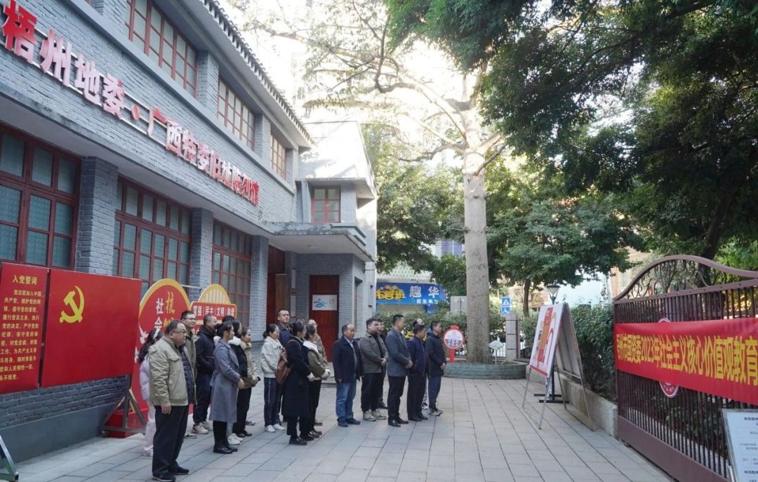 市國(guó)資委黨委、市東暉公司黨委聯(lián)合開(kāi)展社會(huì)主義核心價(jià)值觀(guān)教育活動(dòng)